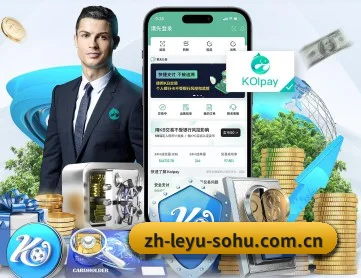乐鱼体育 APP（leyu）